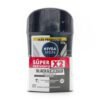 2 Desodorantes NIVEA BARRA BLACK WHITE H.50gr